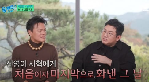 Bang Si Hyuk, J.Y. Park