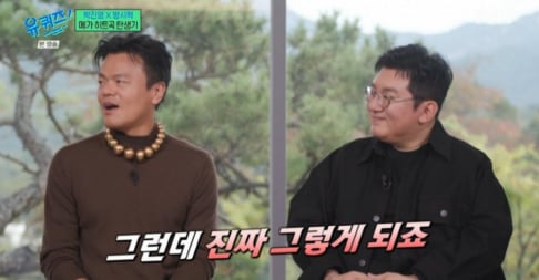 Bang Si Hyuk, J.Y. Park