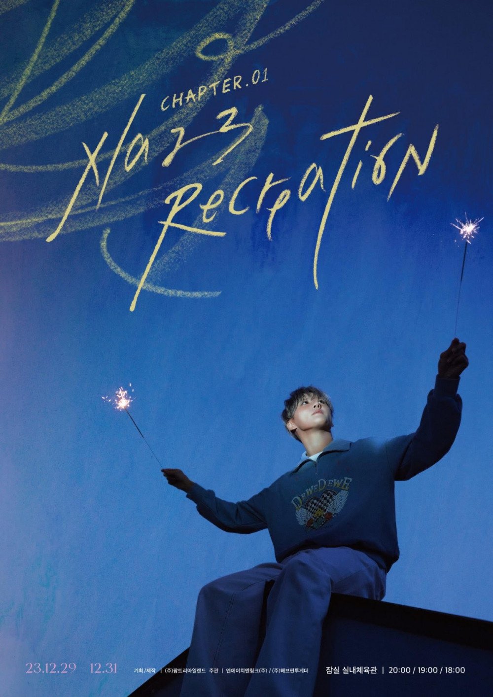 Ким Джунсу проведет концерты «XIA 2023 CONCERT Chapter 1: Recreation» в конце года