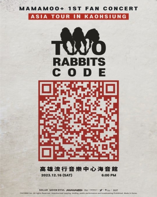 Билеты на предстоящий концерт MAMAMOO+ на Тайване были полностью распроданы