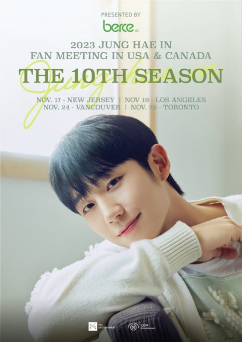 Jung Hae In