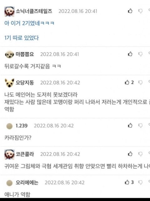 K-Pop Controversy: Made in Abyss Manga and Anime Sparks Online Drama Among Fans Involving Soobin, Woozi, Taeyong, and More, Is the Show Really Controversial?