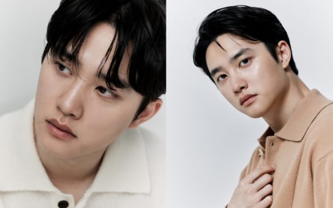 EXO, Doh Kyung Soo (D.O.)