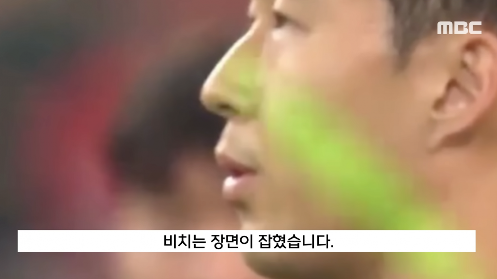 Профессор университета подала жалобу в FIFA из-за того, что китайские болельщики освистали гимн Южной Кореи и использовали лазерные указки во время игры