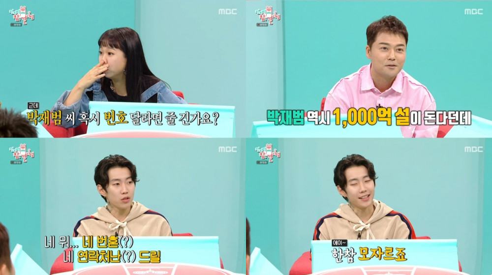 Jay Park Denies Rumors That He s Made 100 Billion KRW 77 Million 7-billion-krw-5-1-million-usd-in-costs-who-will-pay-for-the-free