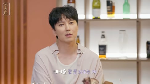 SUGA, Kim Nam Gil