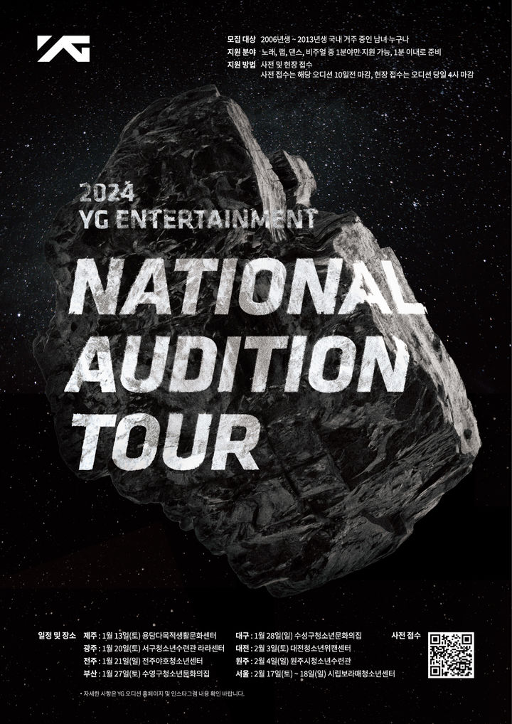 yg australian tour