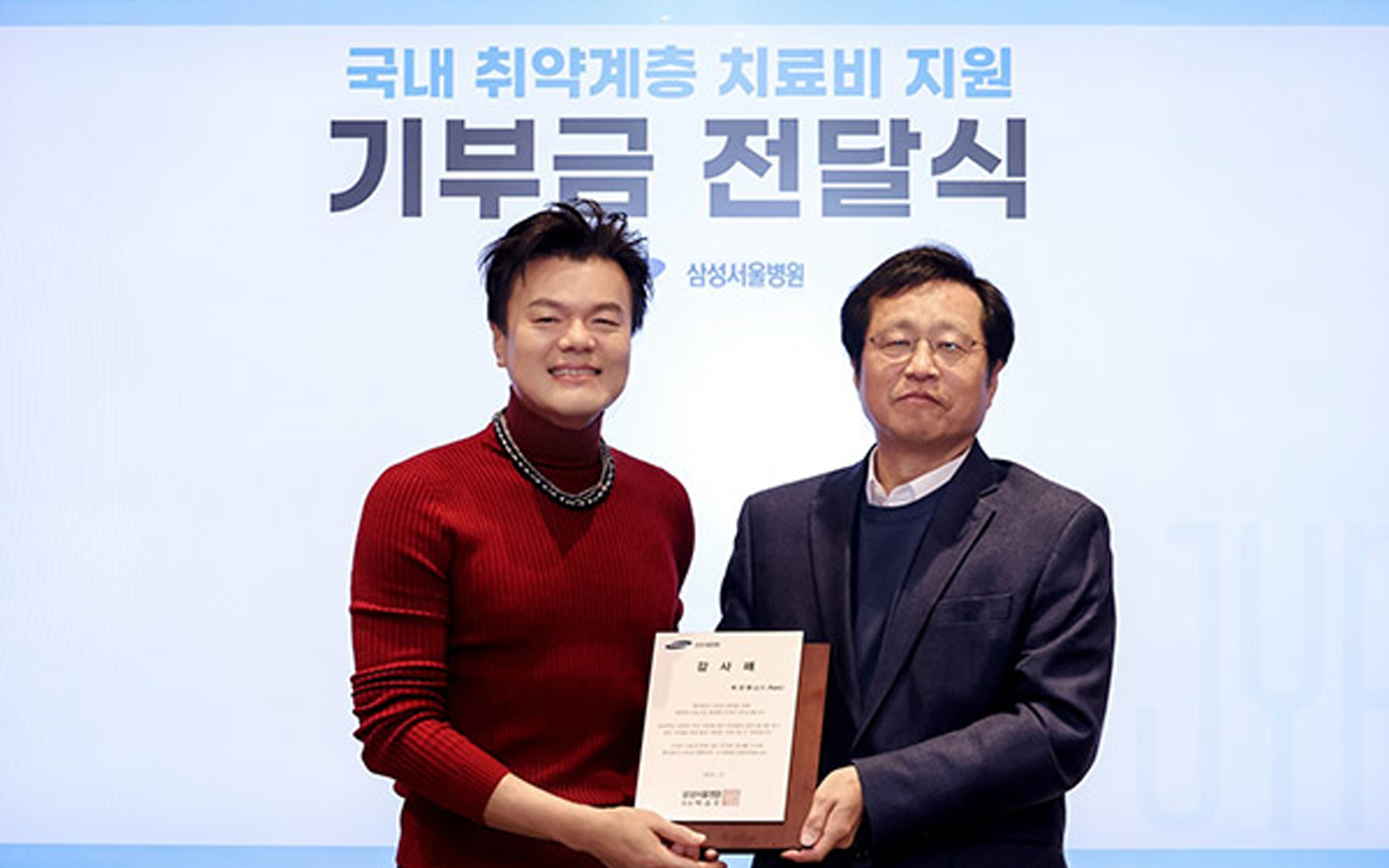 k-netizens-impressed-with-j-y-park-s-1-billion-krw-760-000-usd