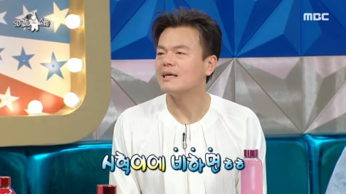 Bang Si Hyuk, J.Y. Park