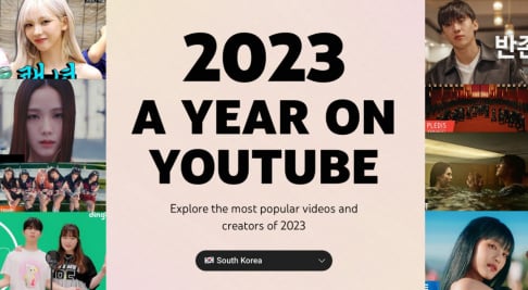 aespa, Karina, Akdong Musician (AKMU), Jisoo, Jungkook, Dex, I-DLE, IVE, Lee Young Ji, Lim Young Woong, NewJeans, Seventeen, Yoo Jae Suk