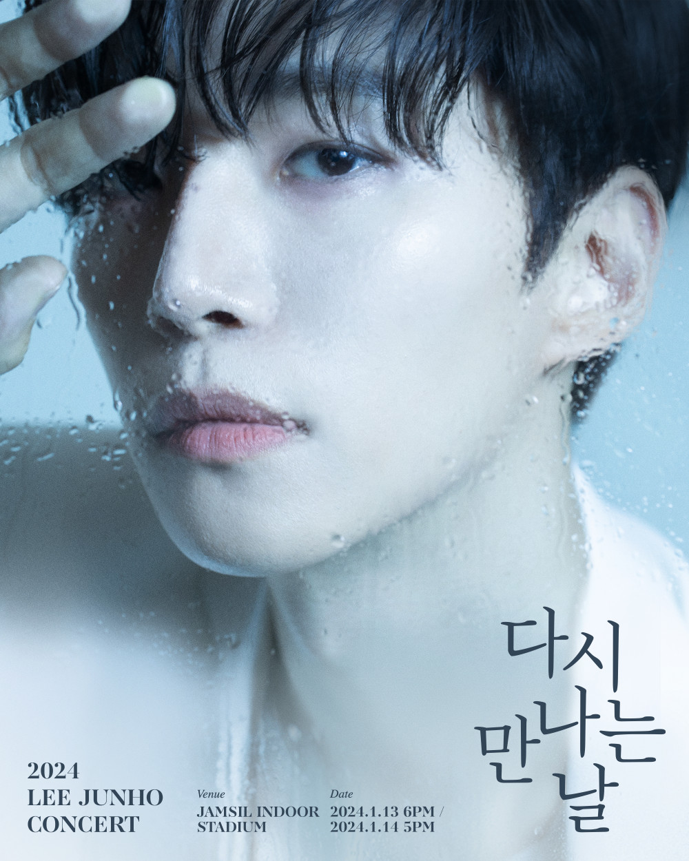 2PM's Junho announces spectacular start to 2024 with solo concert 2PM's Junho announces spectacular start to 2024 with solo concert