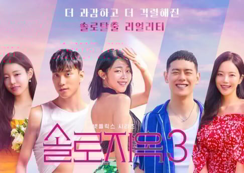 Dex, misc., Song Ji Ah