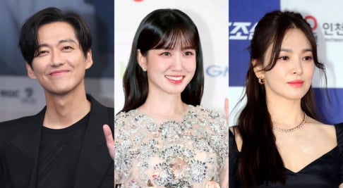 Nam Goong Min, Park Eun Bin, Song Hye Kyo