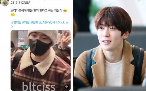 NCT, Jaehyun