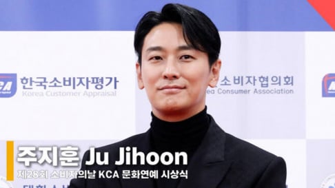 Ju Jihoon