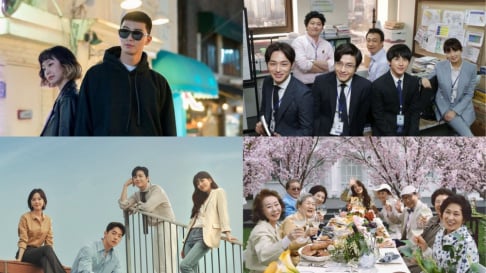 Ahn Bo Hyun, Cha Eun Woo, Chun Woo Hee, Go Hyun Jung, Gong Hyo Jin, Jung So Min, Kang Ha Neul, Kang So Ra, Kim Da Mi, Kim Ji Won, Kim Seon Ho, Lee Min Ki, Lee Sung Min, Lim Soo Hyang, Suzy, Nam Joo Hyuk, Park Seo Joon, Youn Yeo Jung, Im Si Wan (Siwan)