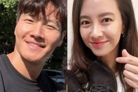 Song Ji Hyo, Kim Jong Kook