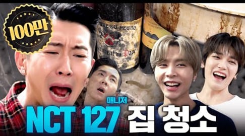 Xiumin, Taeyong, Mingyu, Heechul, Jeongyeon