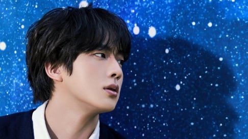 Jin