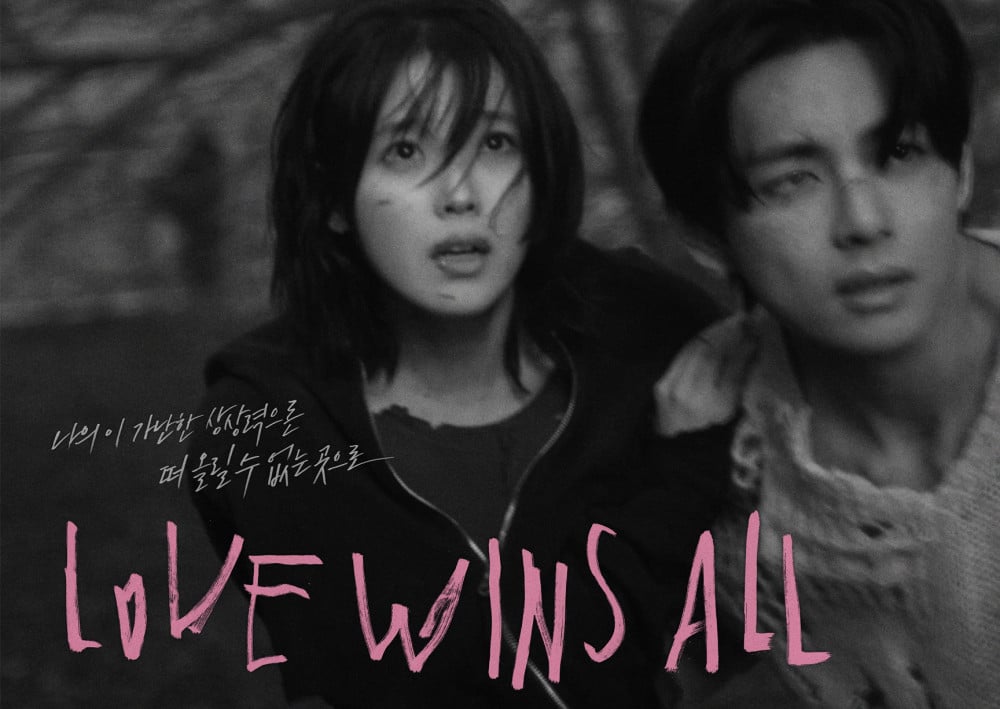 K-netizens react to IU changing her song title from Love Wins to Love  Wins All after controversy