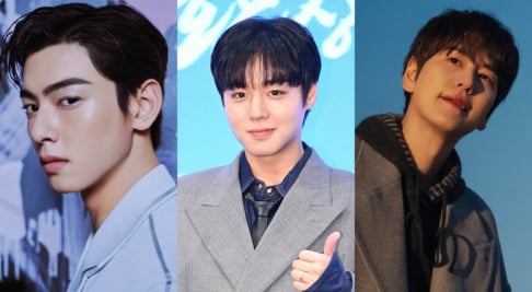 Cha Eun Woo, Kyuhyun, Park Ji Hoon