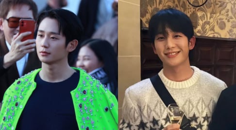 Jung Hae In, TXT