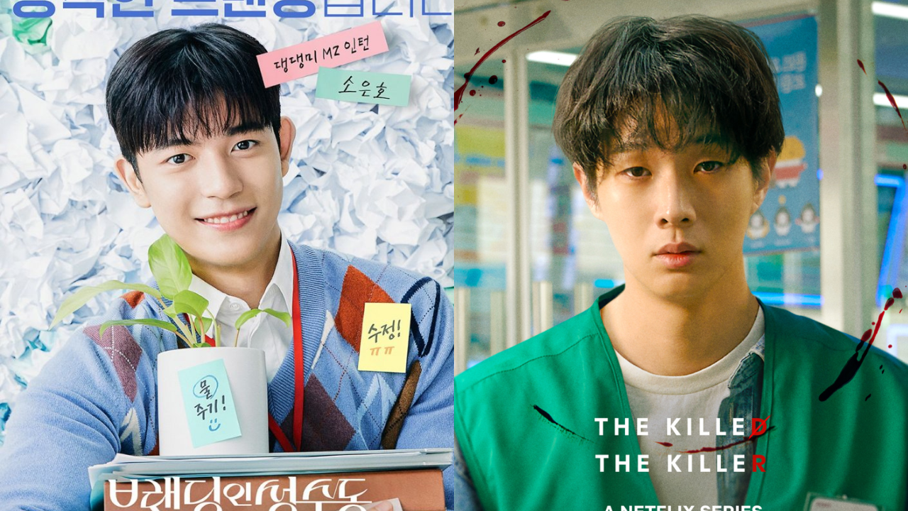 KDramas to Look Forward to in February 2024 allkpop