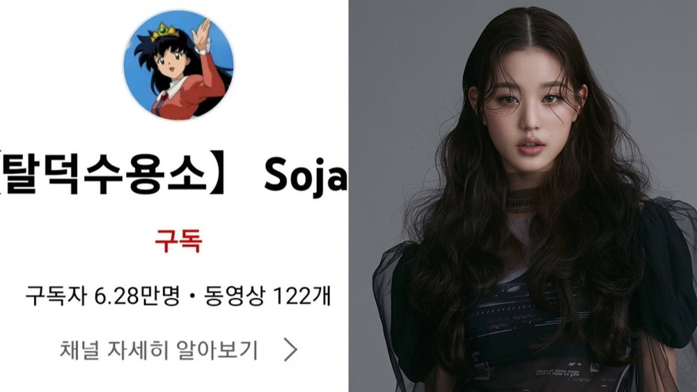 Infamous YouTuber Sojang Complains That Her 100 Million KRW 75 000 USD 