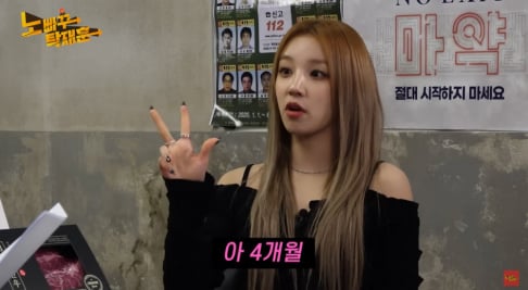 I-DLE, Yuqi, Tak Jae Hoon