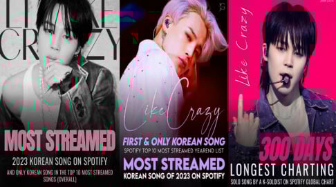 BTS, Jimin