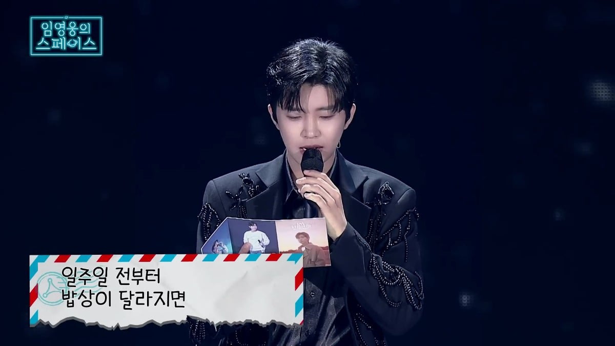 Husband of a dedicated Lim Young Woong fan conveys his deep