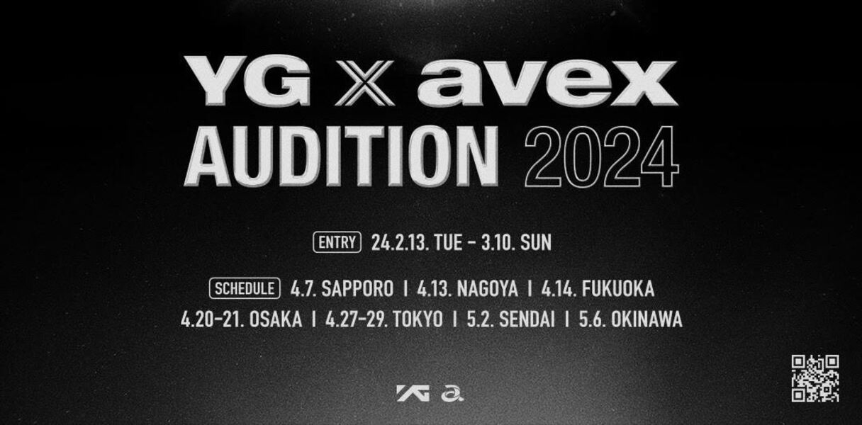 YGエンターテインメント、日本のエイベックスと共同で次世代K-POP人材を発掘する「YG×avex Audition 2024」を開催