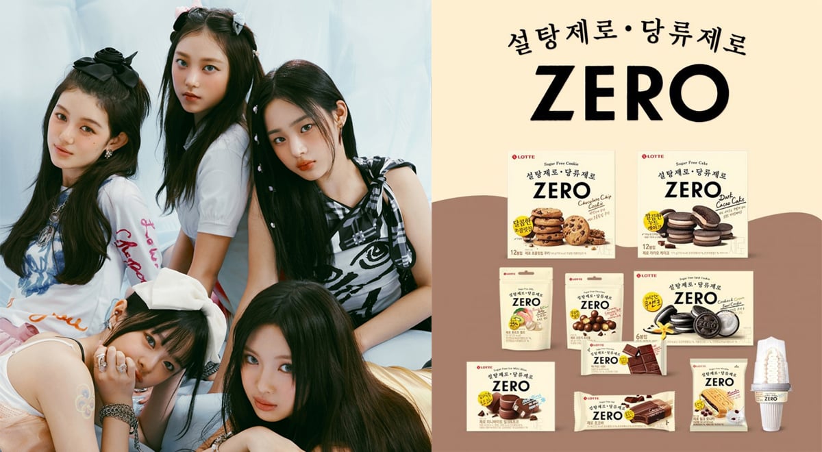 Lotte Pepero New Jeans 4種 スペシャル・エディション - メルカリ