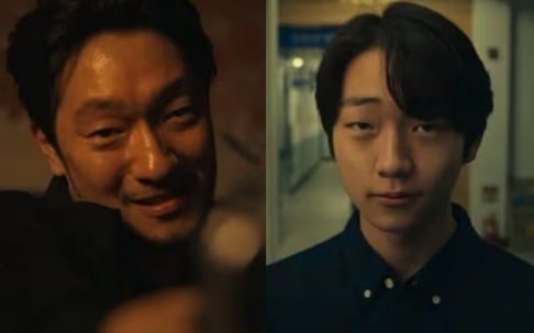 Son Suk Ku