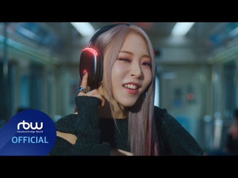 MAMAMOO, Moon Byul