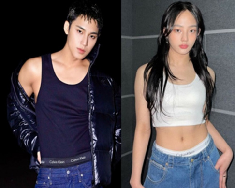 Jennie, Jungkook, NewJeans, Mingyu