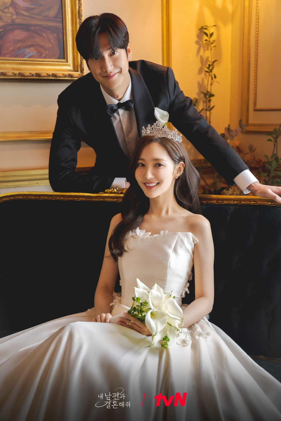 Свадебные фотографии Пак Мин Ён и На Ин У появились в сети после завершения дорамы «Выходи замуж за моего супруга»
