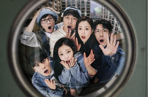 BLACKPINK, Jennie, Cha Tae Hyun, Lee Jung Ha, Yang Se Chan, Yoo Jae Suk