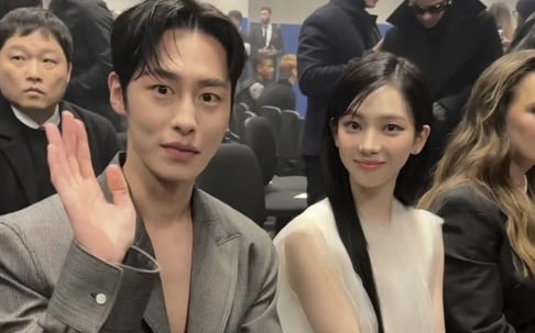 Karina, Lee Jae Wook