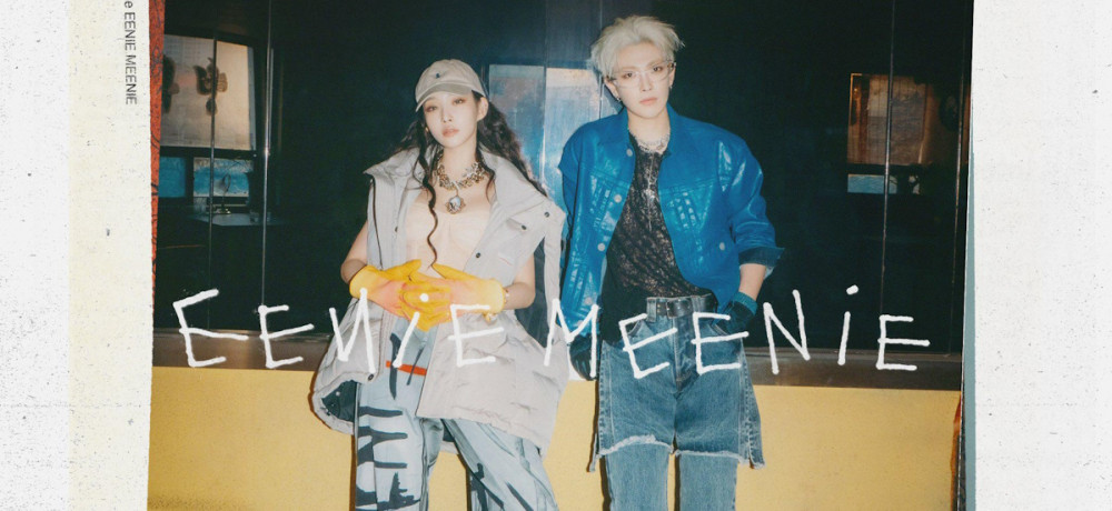 Kim Chung Ha reveals 'EENIE MEENIE' track list teaser feat. ATEEZ' Hongjoong | allkpop