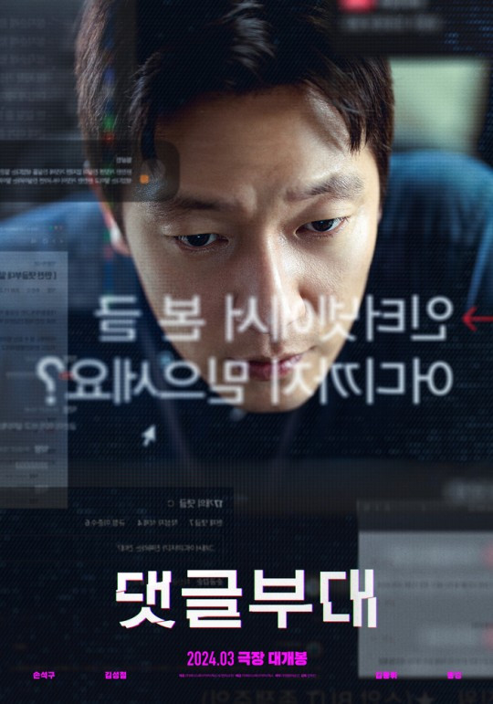 Hong sales drama online