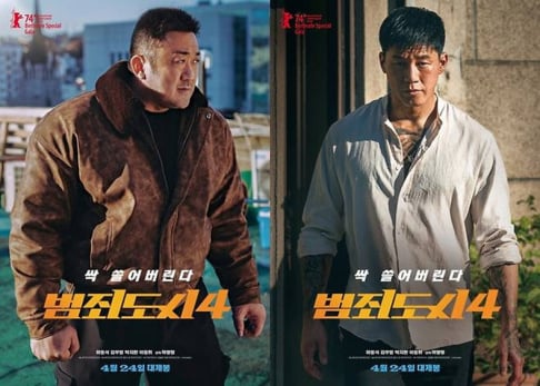 Ma Dong Seok