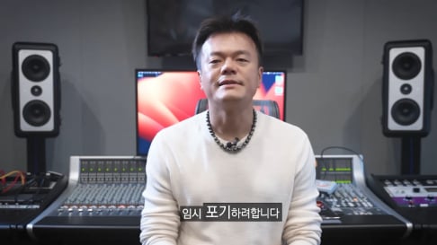 J.Y. Park, NMIXX, Bae