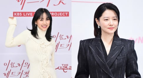 Lee Hyori, Lee Young Ae