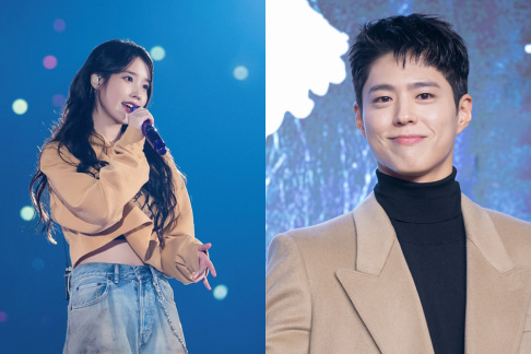 IU, Park Bo Gum