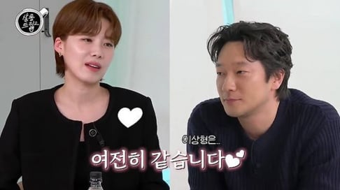 Jang Do Yeon, Son Suk Ku
