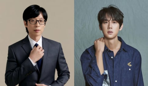 Yoo Jae Suk, Yoo Yeon Seok