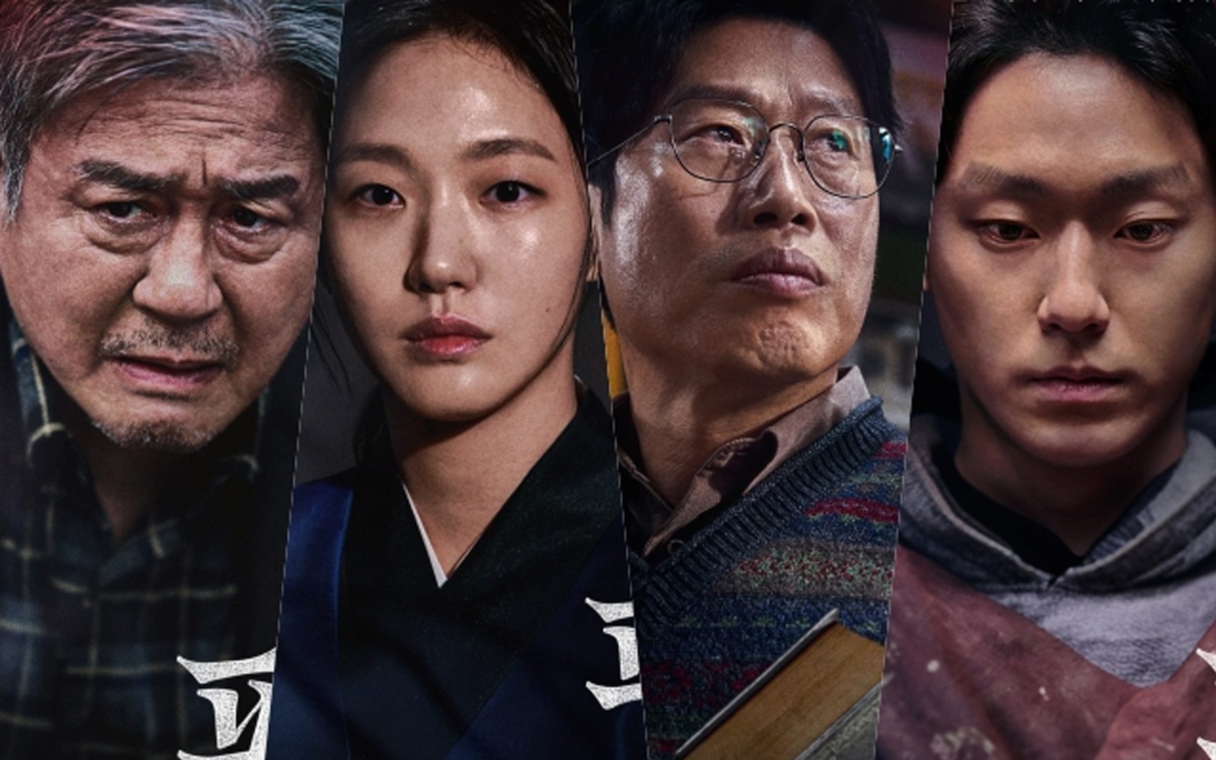 一位大学教授批评在中国非法观看韩国热门电影《Exhuma》，以回应中国网民嘲笑该电影。