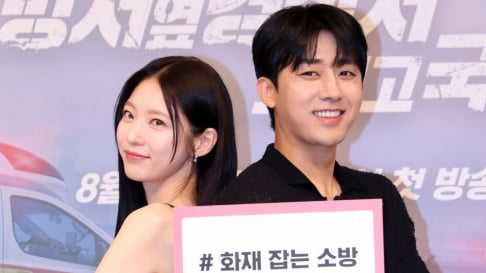 Gong Seung Yeon, Son Ho Joon