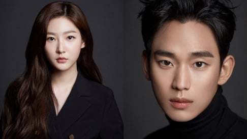 Kim Sae Ron, Kim Soo Hyun